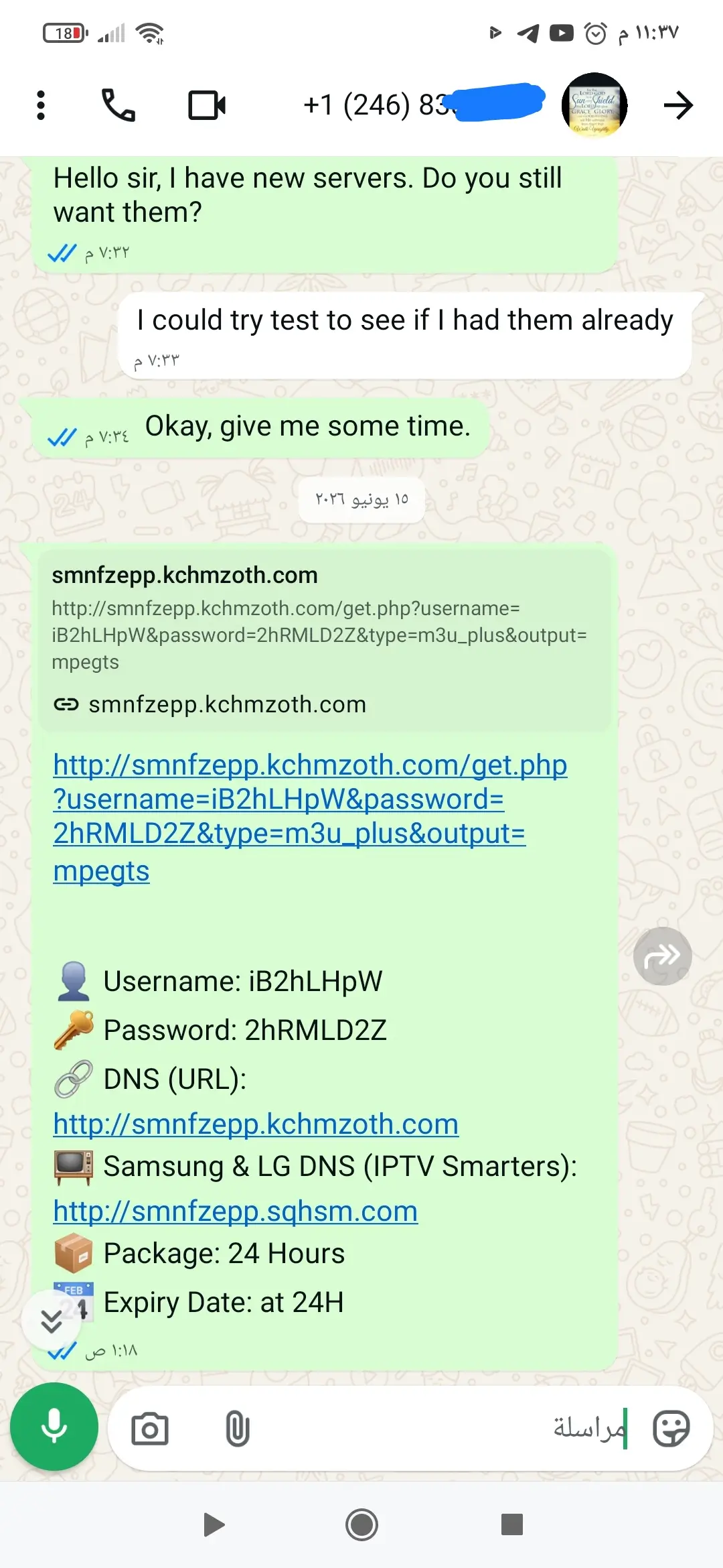 WhatsApp customer conversation about IPTV subscription payment