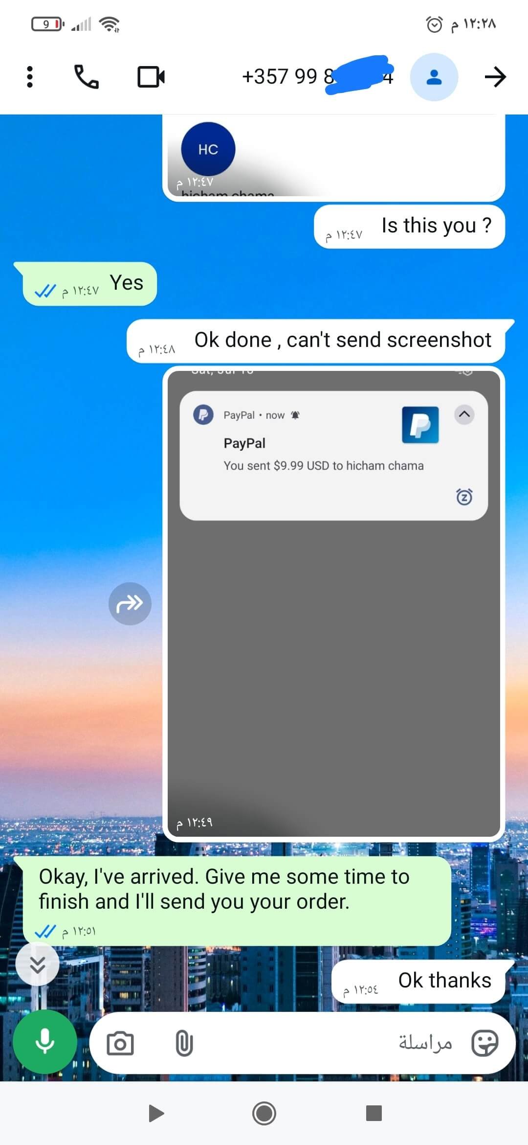 WhatsApp screenshot showing IPTV payment receipt information