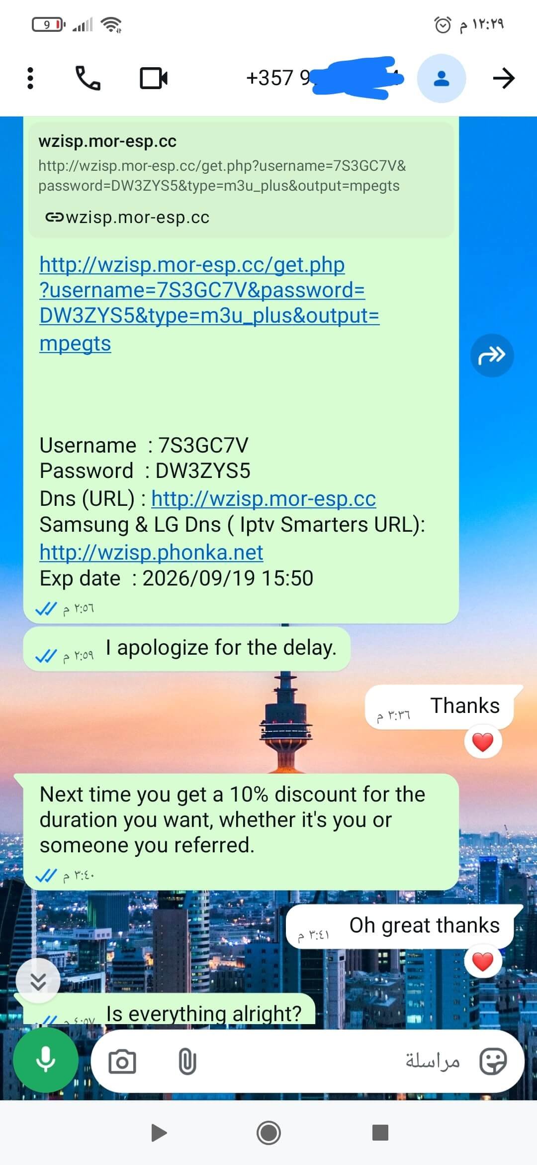 WhatsApp conversation showing IPTV subscription payment confirmation